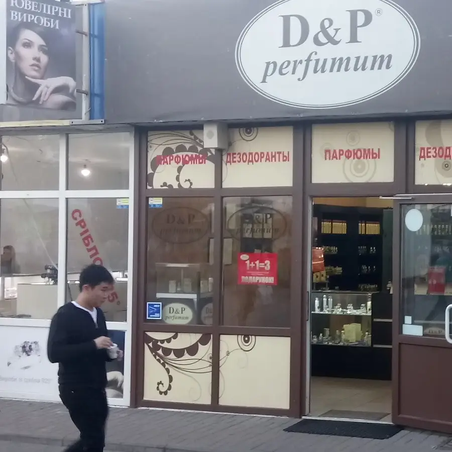 D&P Perfumum