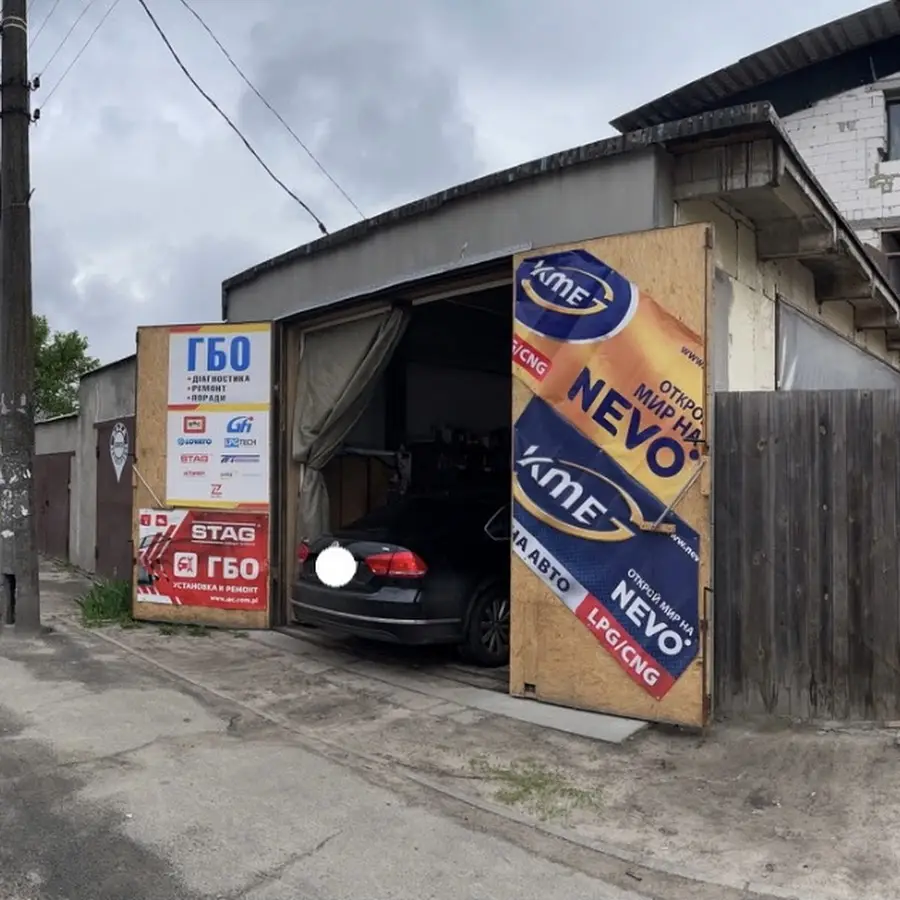 ГБО. Продажа. Установка. Ремонт.