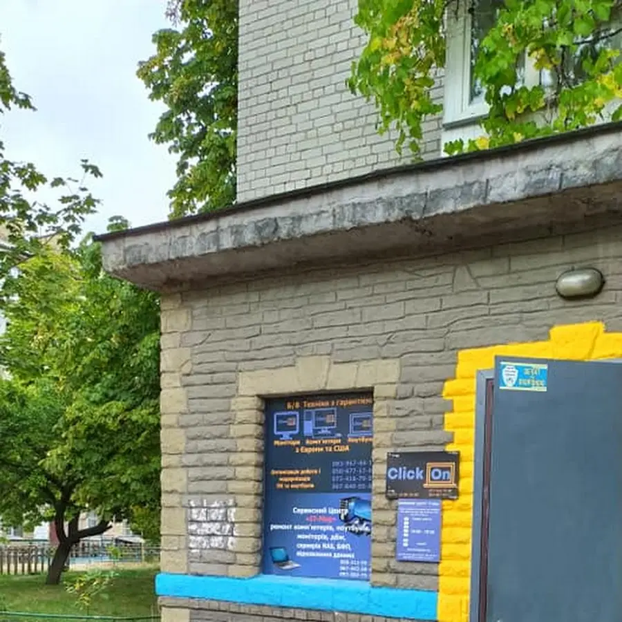 Сервісний центр &laquo;IT-Mag&raquo;
