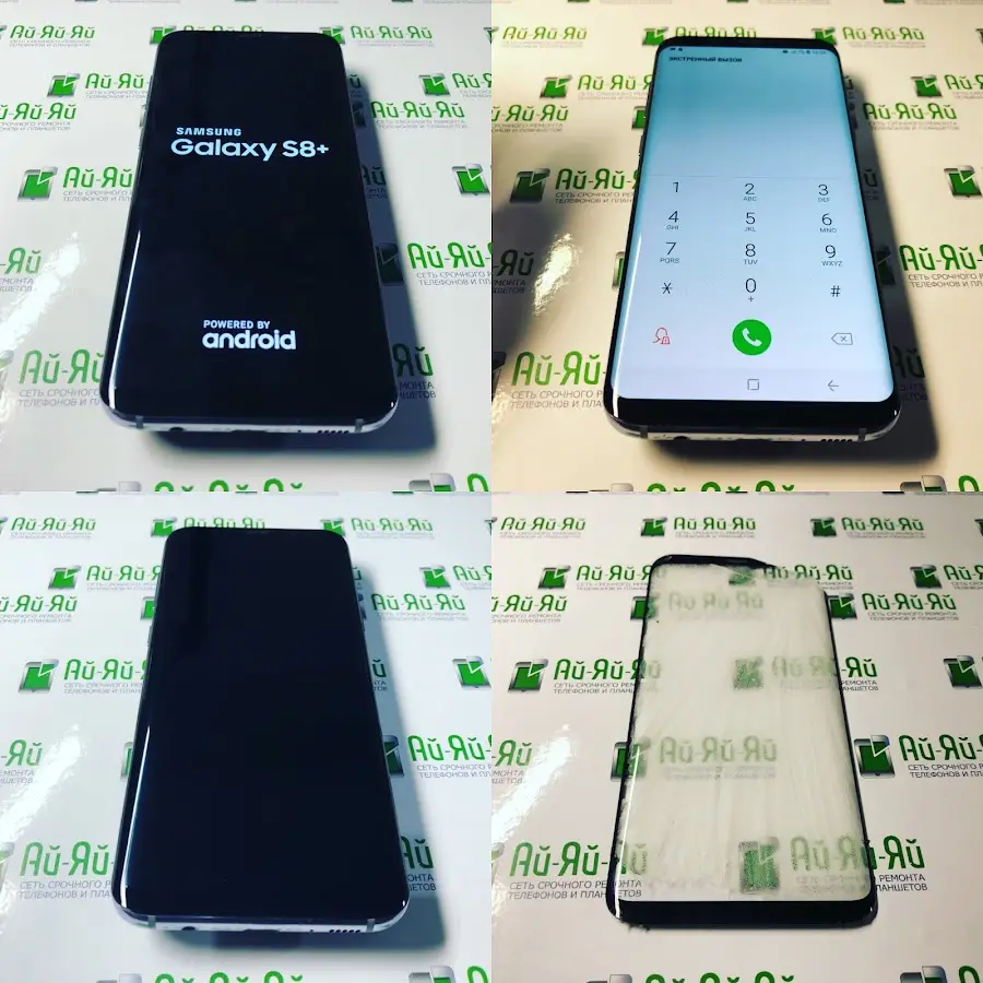 СЦ Ай-Яй-Яй - Ремонт техніки, смартфонів, планшетів, ноутбуків