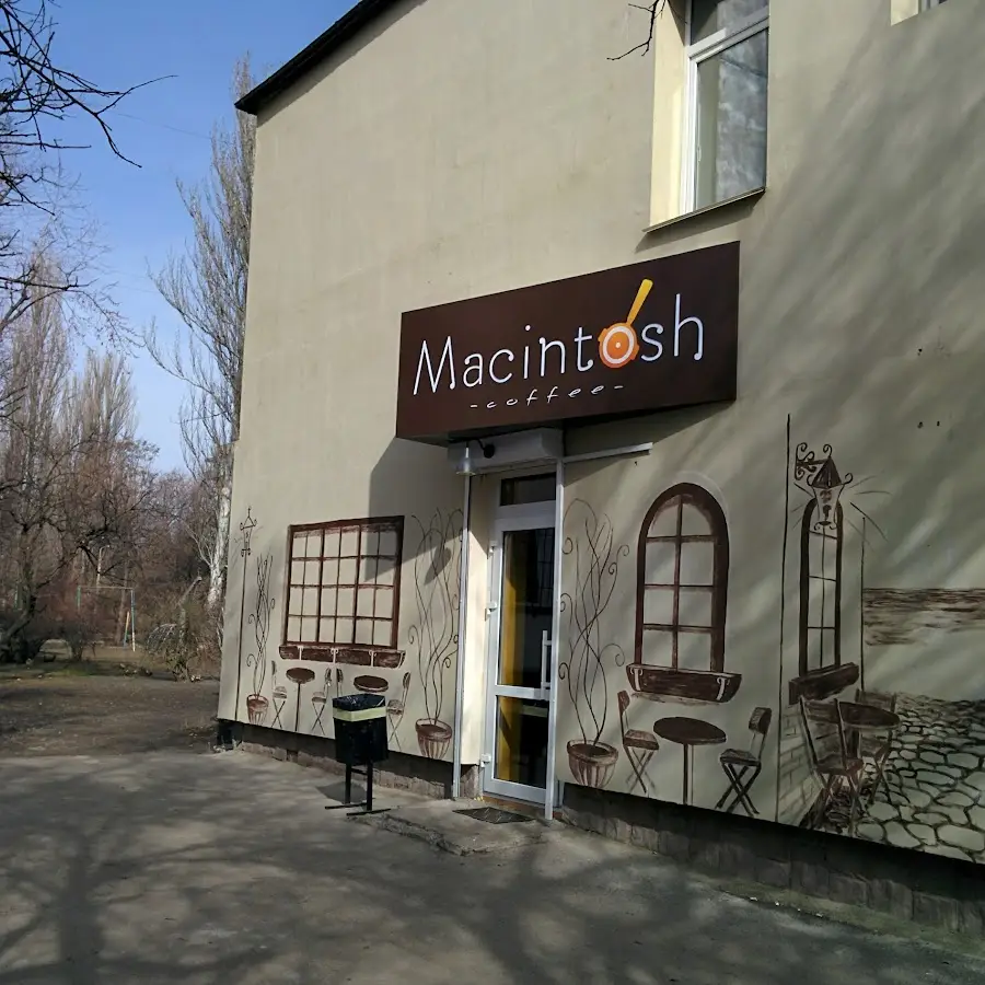 Кав'ярня Macintosh coffee