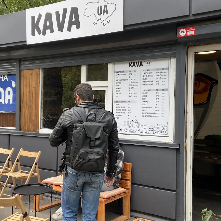 Антонова 17 киев