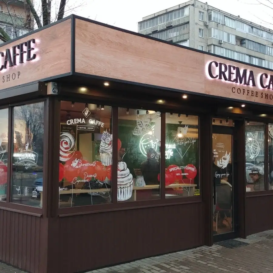 Кав'ярня Crema Caffe