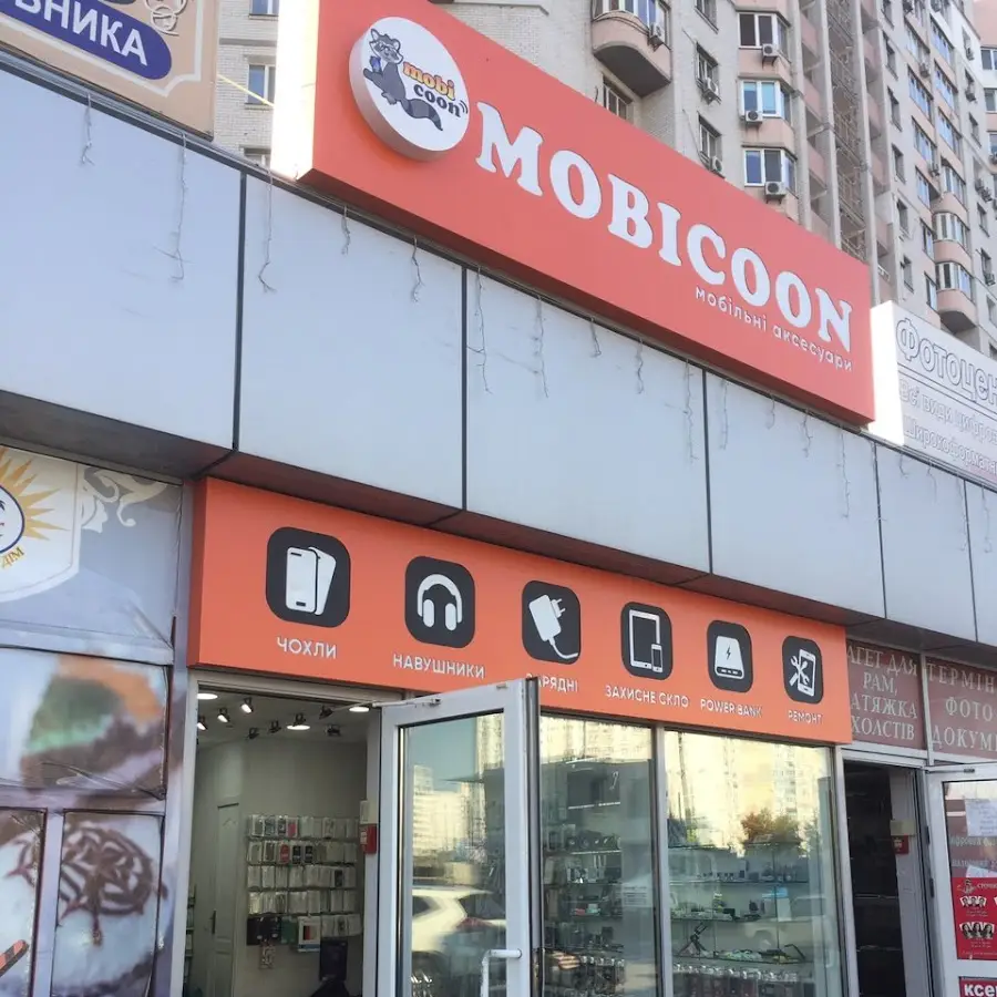 Mobicoon