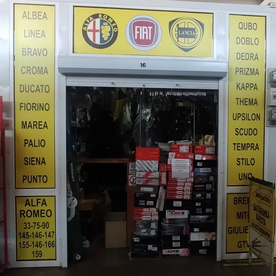 Автозапчасти - FIAT, ALFA ROMEO, LANCIA