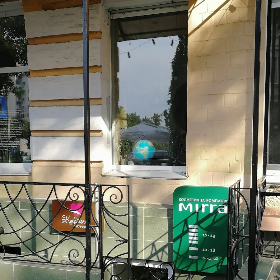 Натуральна косметика APIS