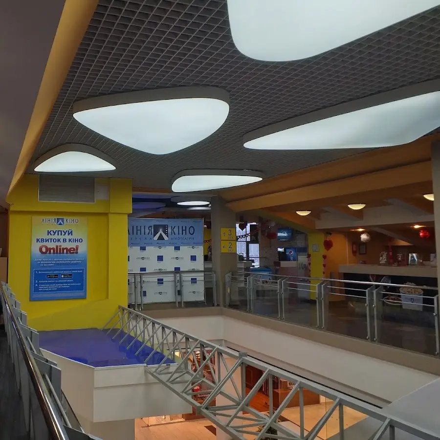 Кінотеатр &ldquo;Лінія Кіно&rdquo;