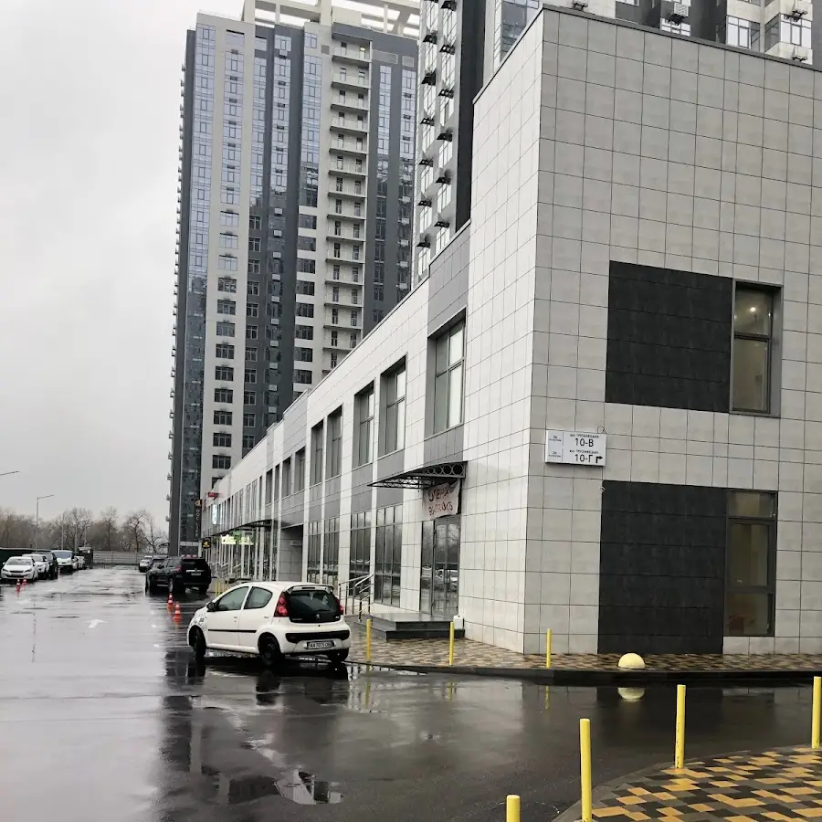 Гинекологический центр Доктора Деркача