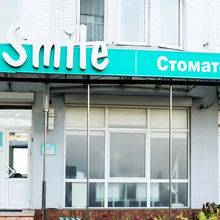 Стоматология Smile на Осокорках