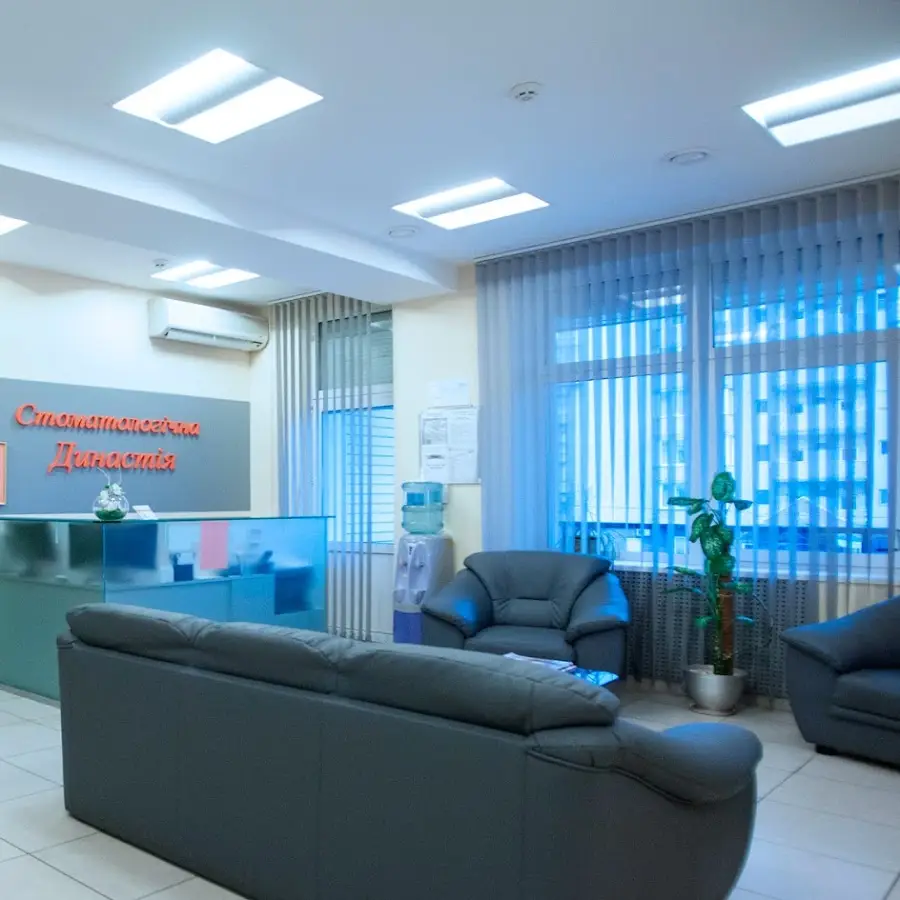 Кліника &laquo;Стоматологічна династія&raquo;