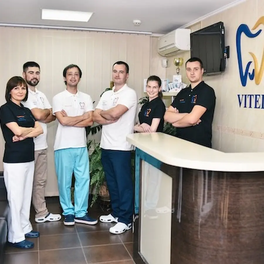 Стоматологическая клиника &laquo;VITEL&raquo;