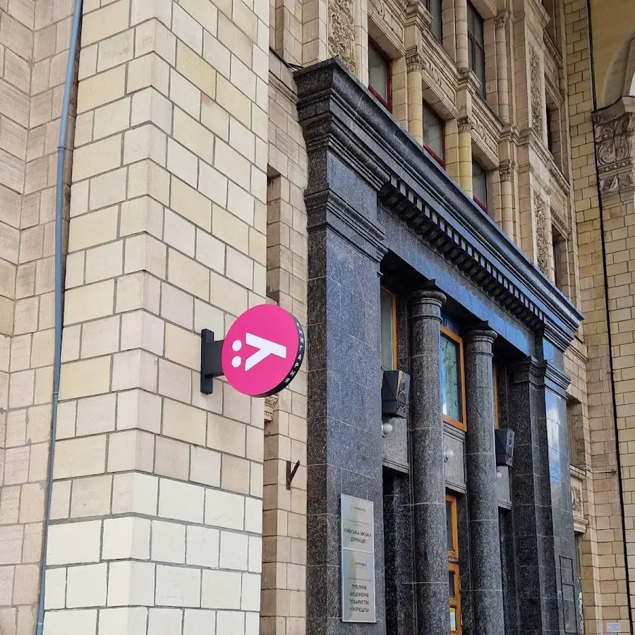 Книгарня Yakaboo