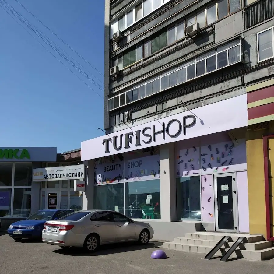 TUFISHOP