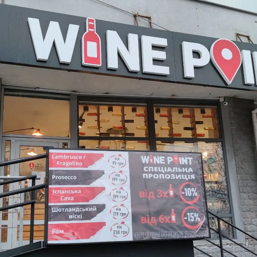 Wine Point