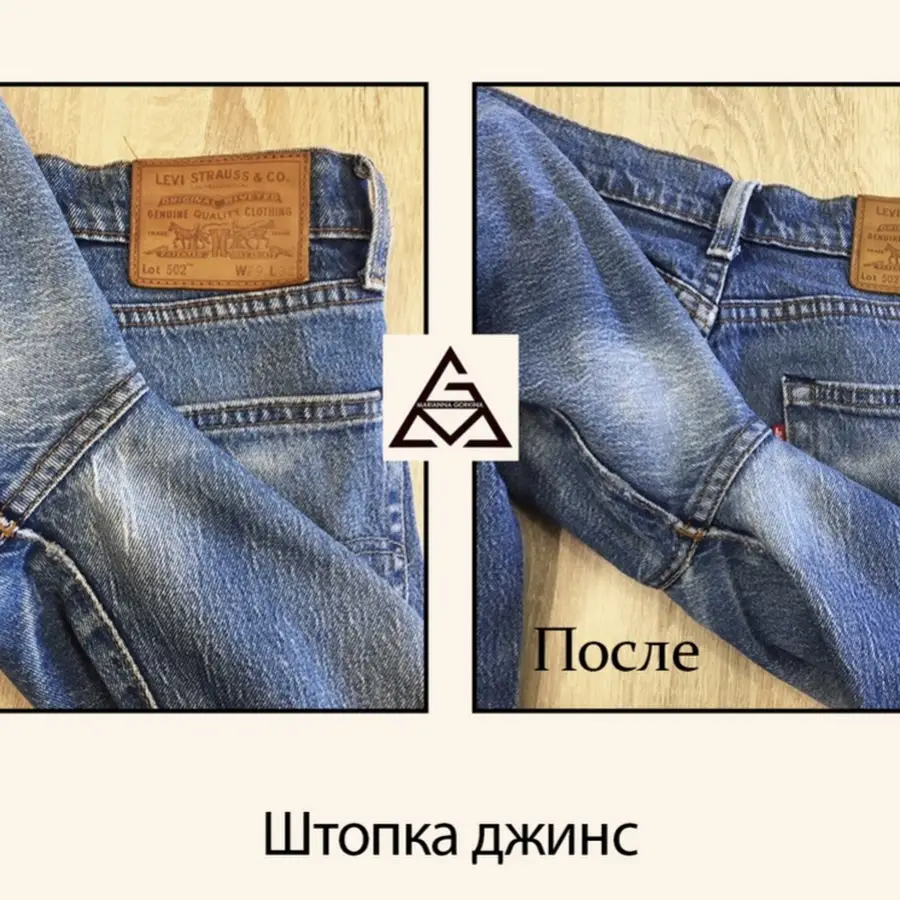 &laquo;Modniy Gorod&raquo; Ательє-Хімчистка-Ремонт Одягу Позняки