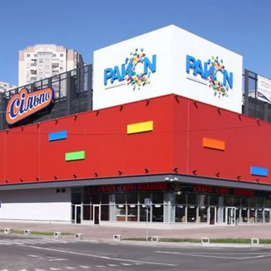 ТРЦ &ldquo;РайON&rdquo;