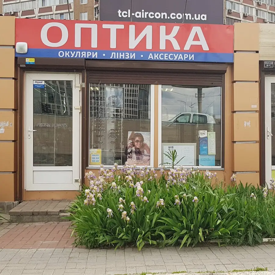 СІТІ ОПТИКА