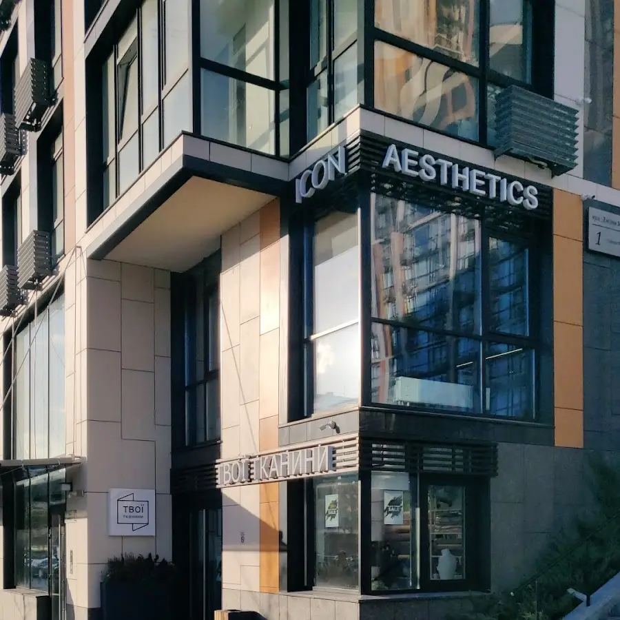 Твої Тканини