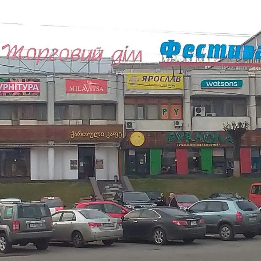 МАГАЗИН ООО ТК-ФУРНИТУРА