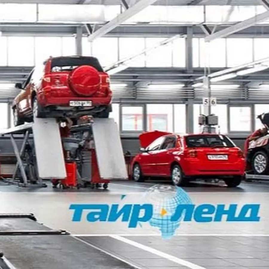 СТО Тайр Ленд