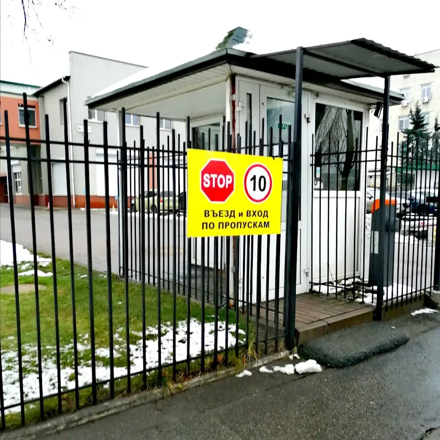 Світ Посуду