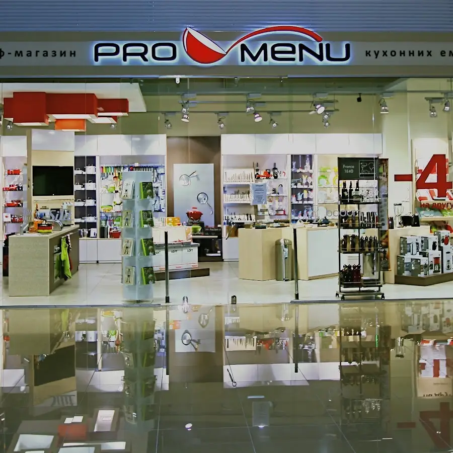 ProMenu