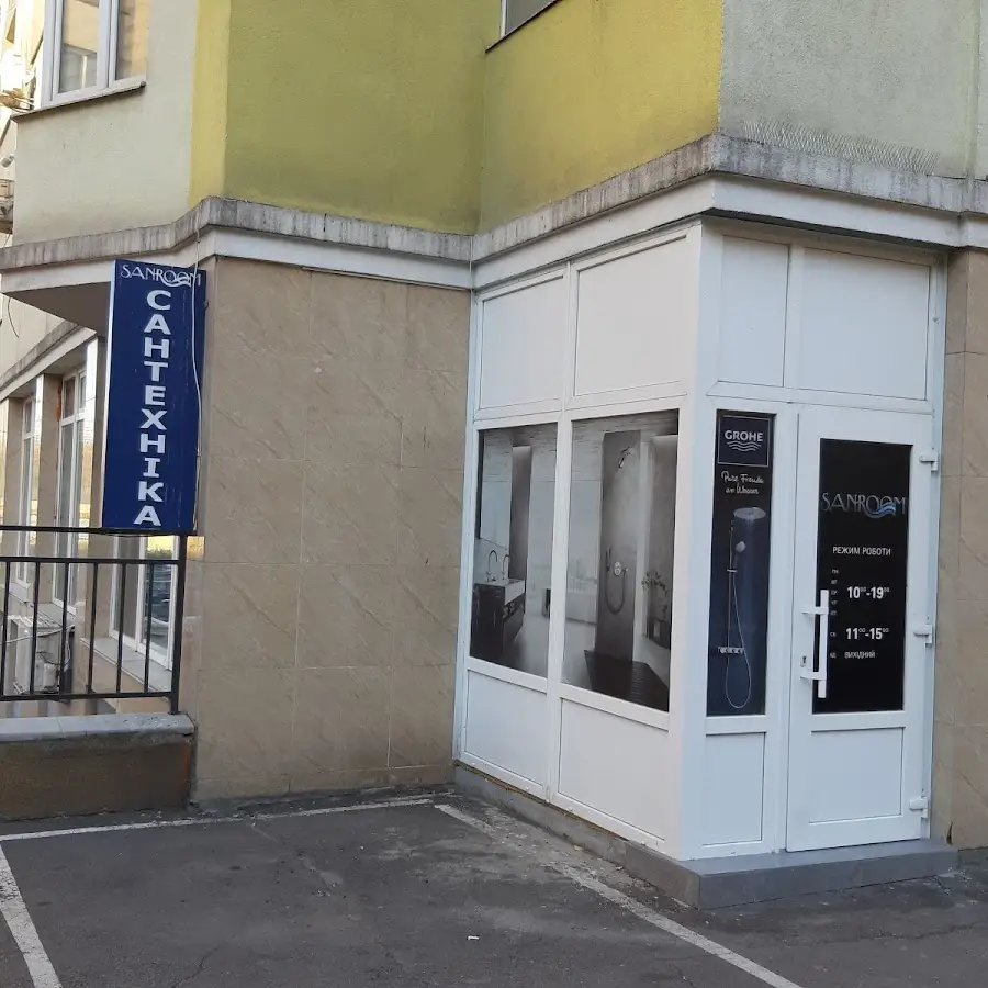 Интернет-магазин сантехники Sanroom