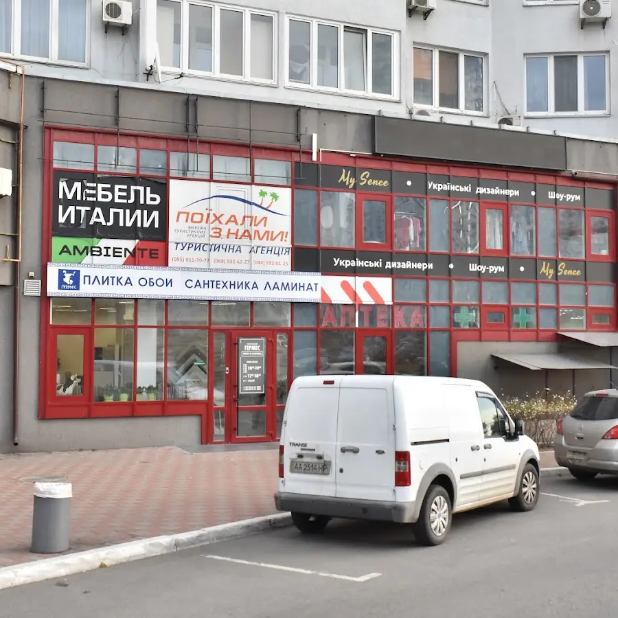 ГЕРМЕС-ЄВРО САЛОН