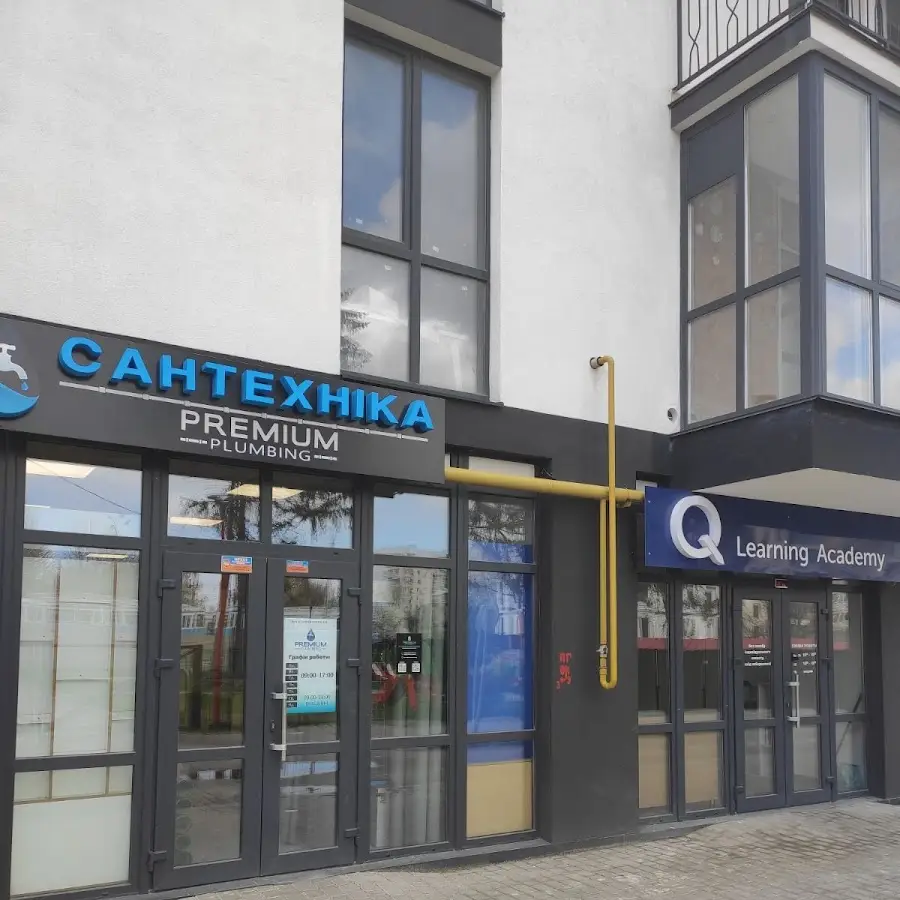 Магазин Сантехника