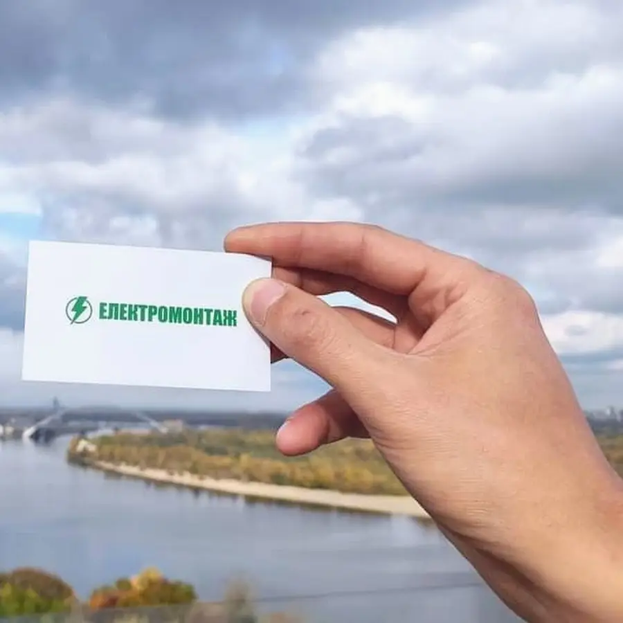 Електромонтаж