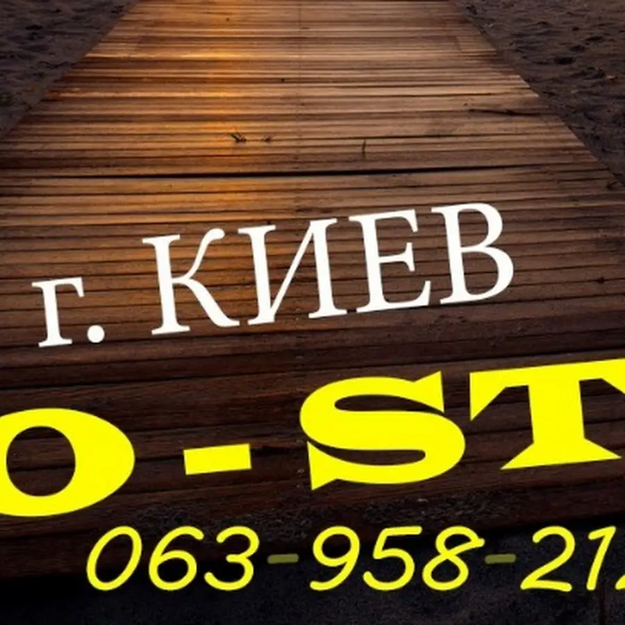 Автоелектрик