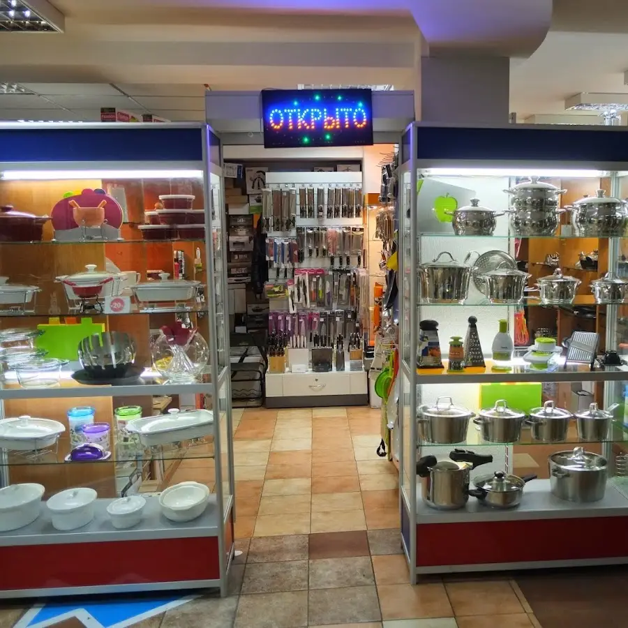 Магазин посуды Kontorka.com.ua