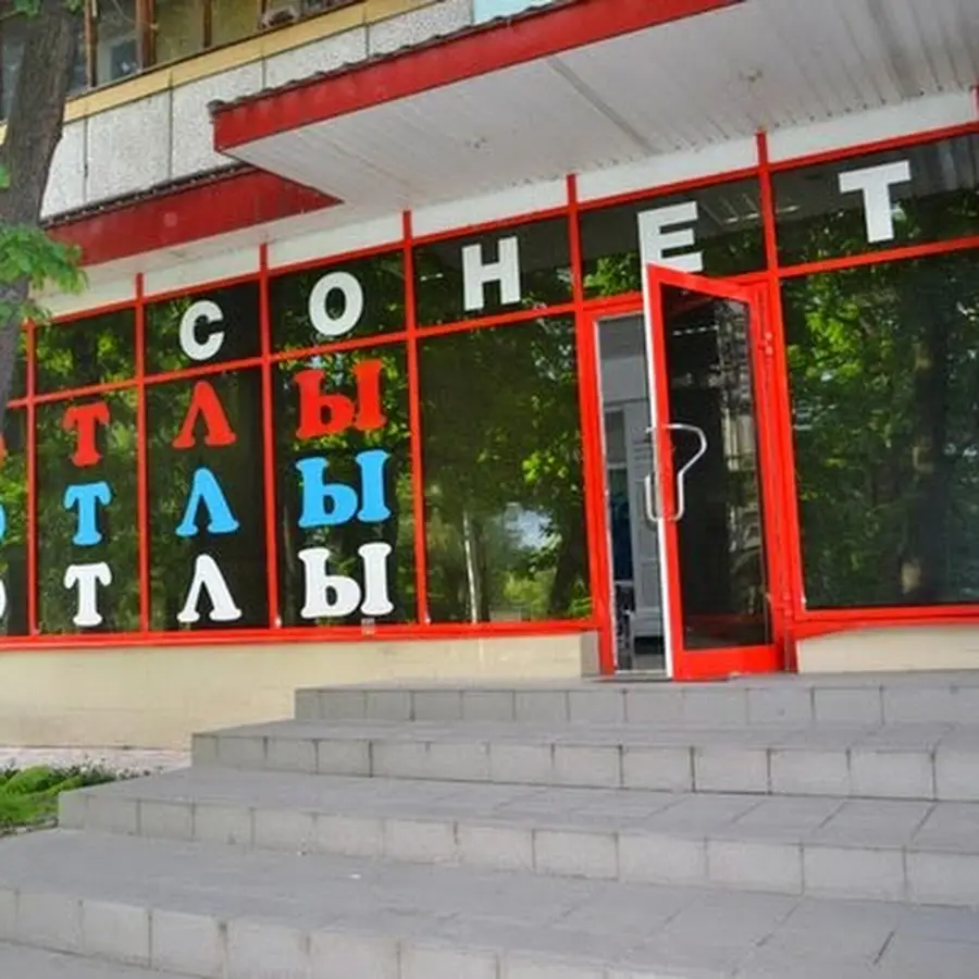 Компании &laquo;Сонет&raquo; и &laquo;ВКС&raquo;