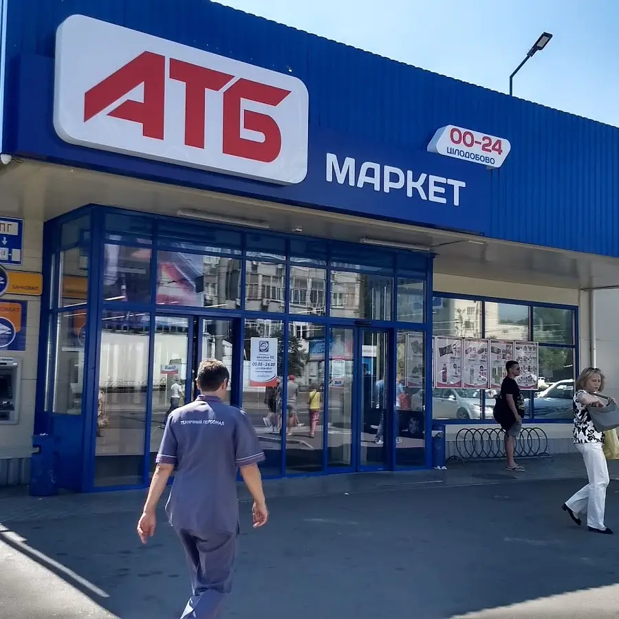 АТБ-Маркет