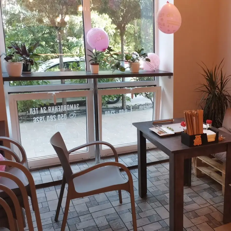 HOROSH&Euml; SUSHI-BAR