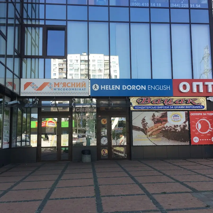 ТЦ Миропільська