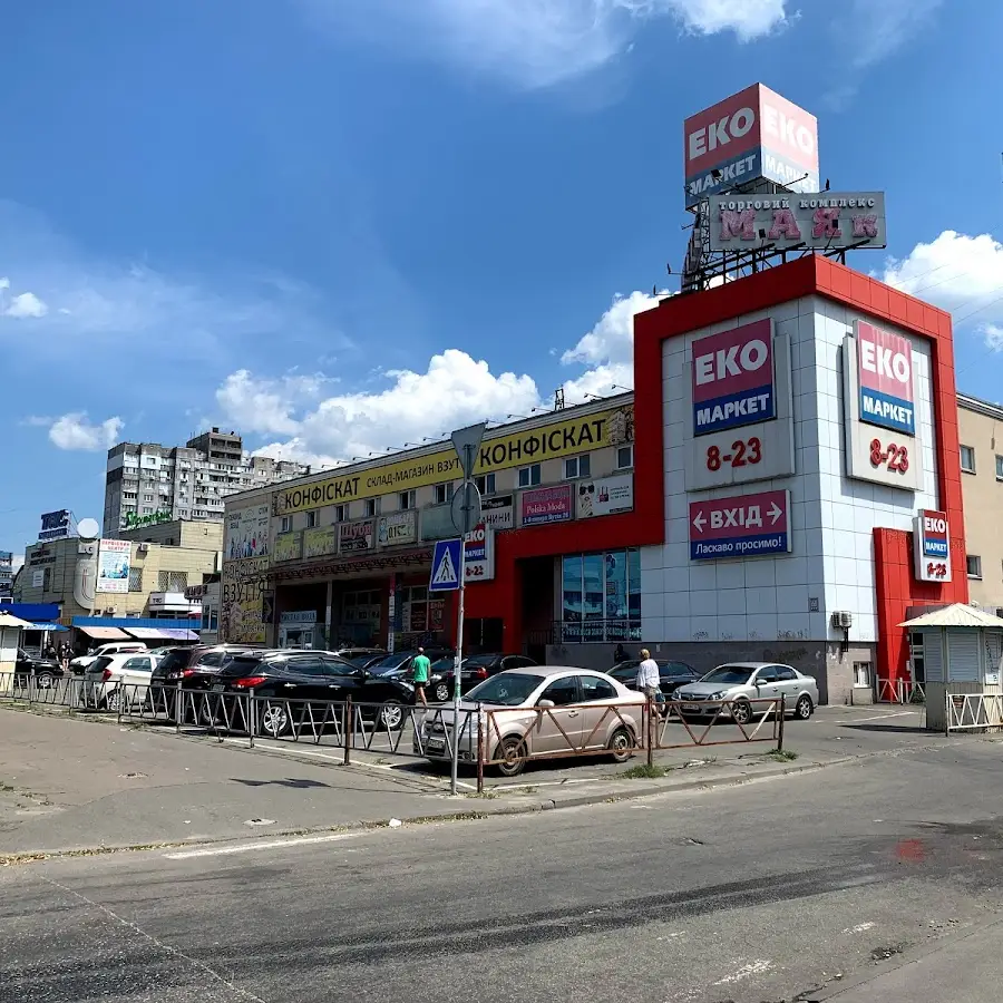 ТЦ &laquo;Маяк&raquo;