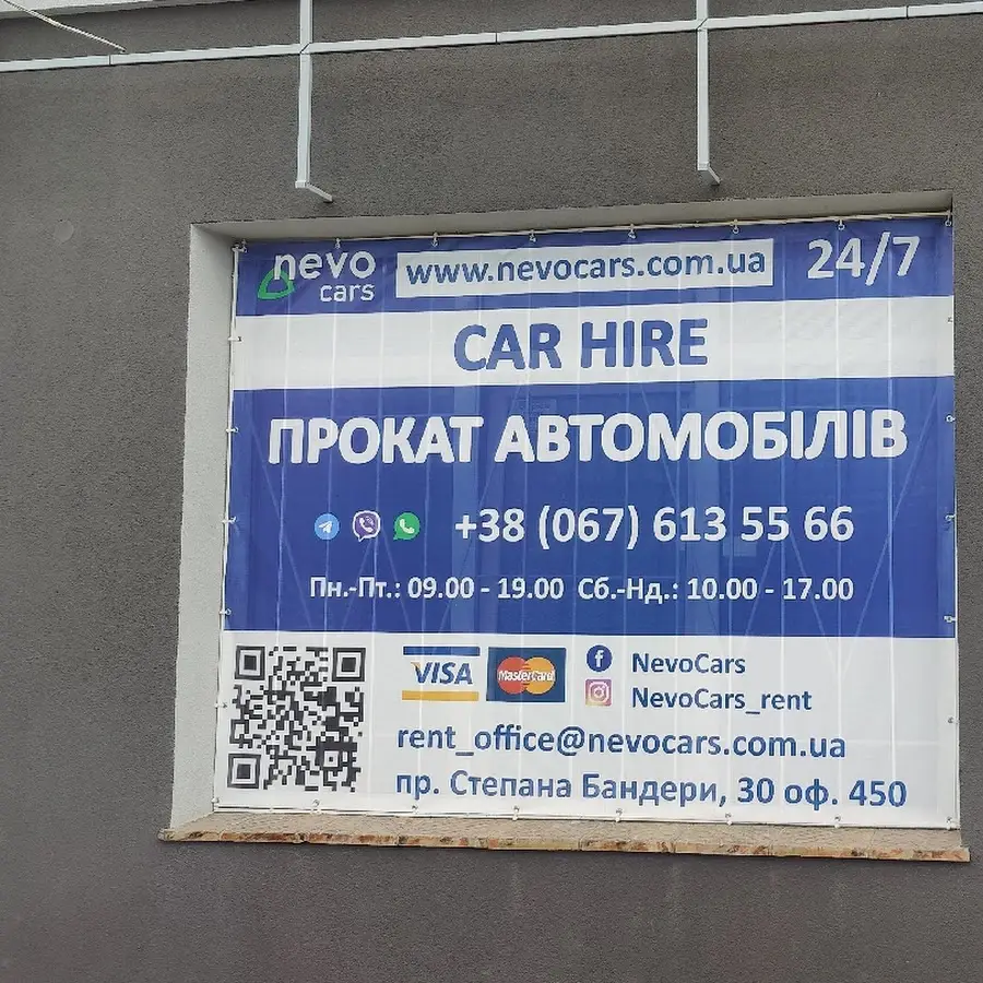 NevoCars - Аренда и прокат автомобилей, NevoCars - Оренда та прокат авто, NevoCars - Car Hire