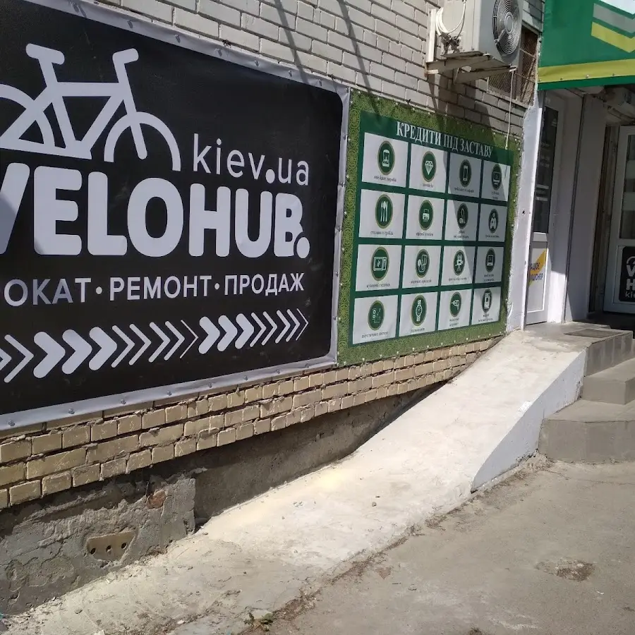 VeloHub