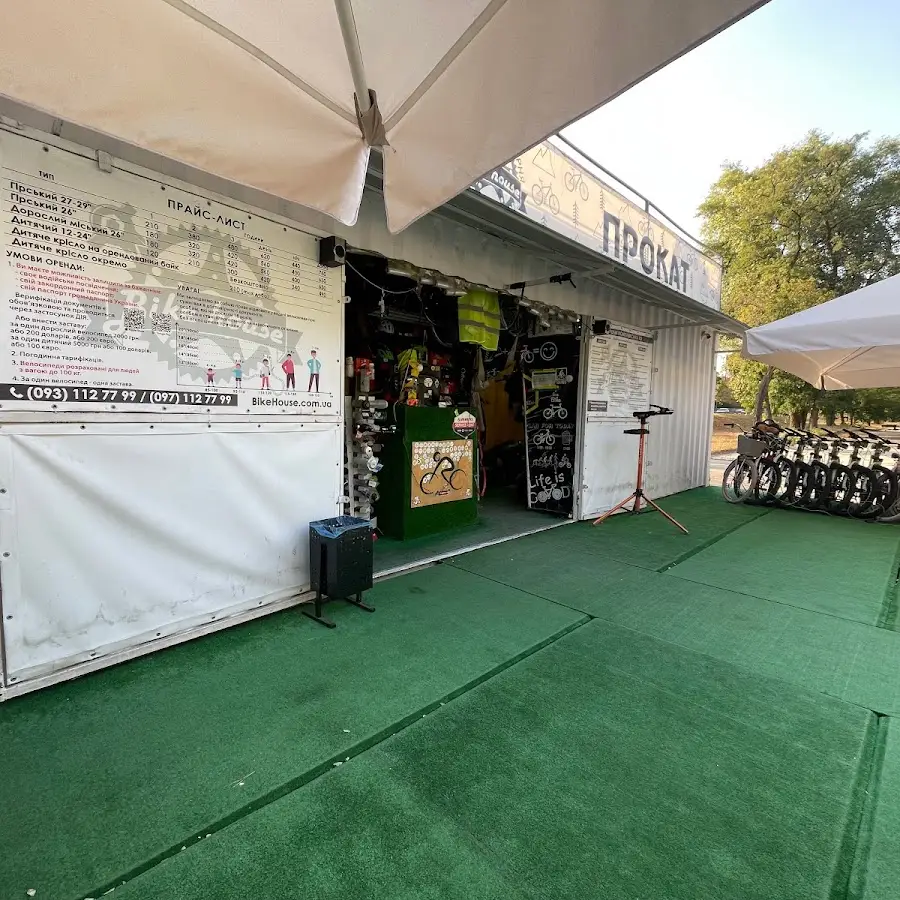 Прокат ремонт велосипедів