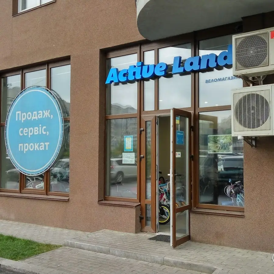 Active Land