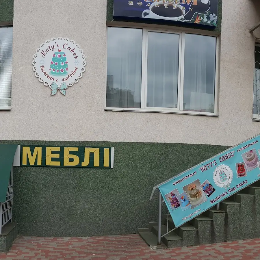 Confectionery &laquo;Merry&raquo;