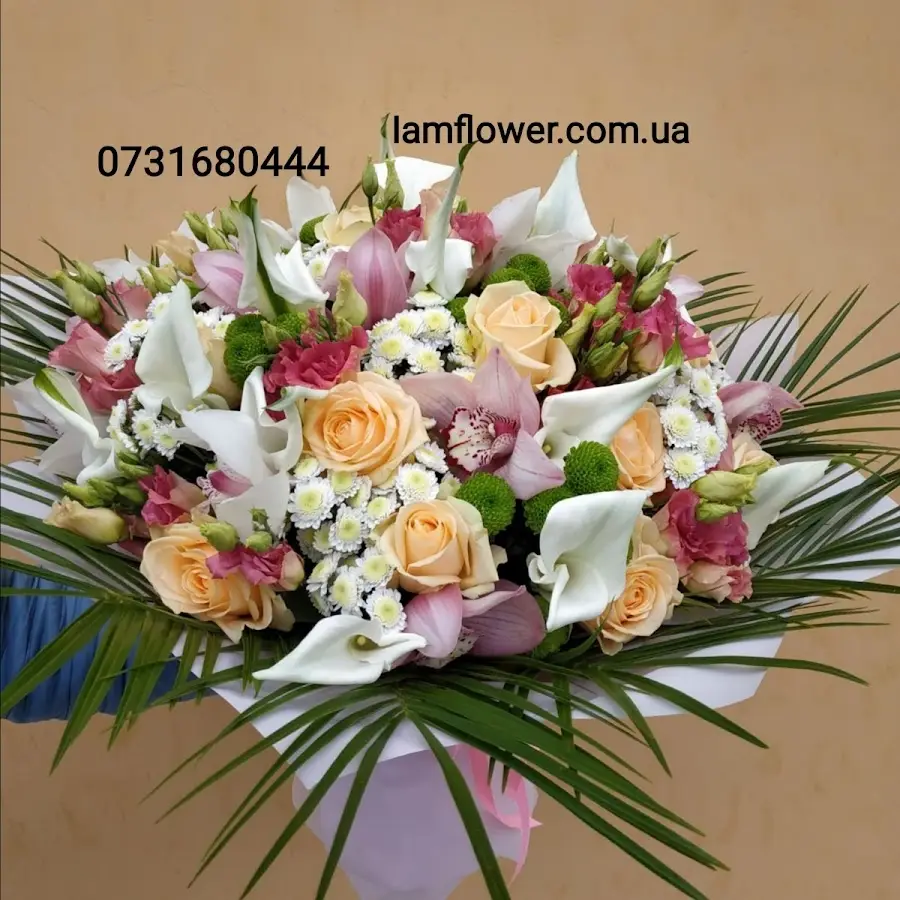Доставка квітів