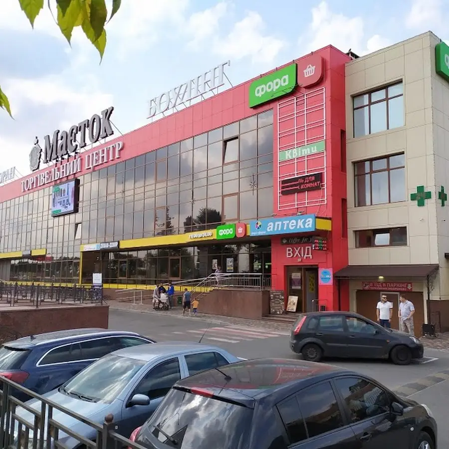 ТЦ &laquo;Маєток&raquo;
