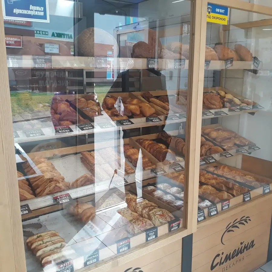 Сімейна пекарня