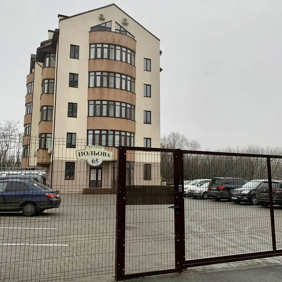 Dental Clinic &lsquo;Leader&rsquo;