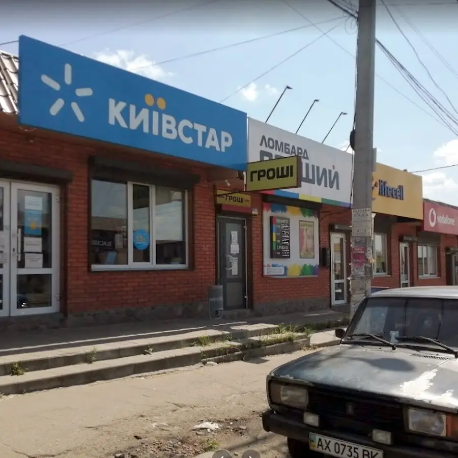 Магазин ЖЖУК