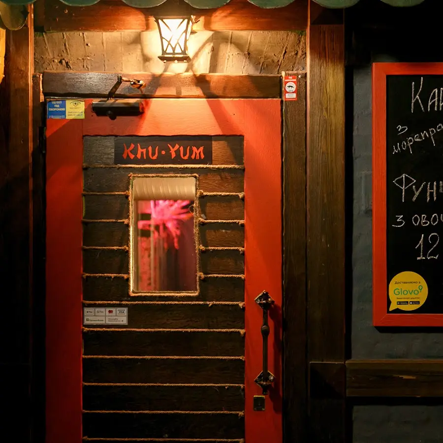 Khu Yum