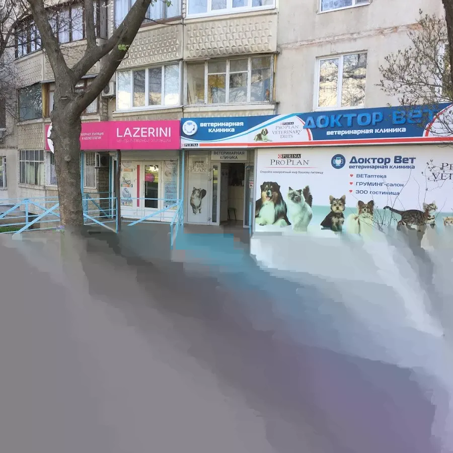 Доктор Вет