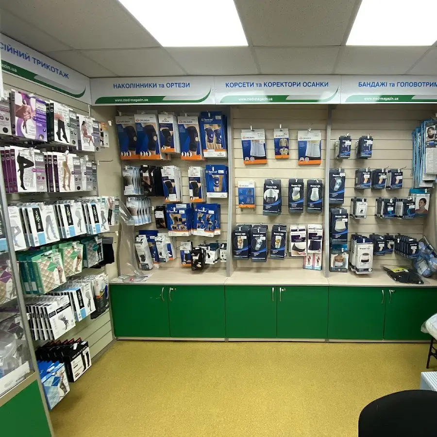 Ваше здоров'я Med-magazin.ua (Мед-магазін.юа)